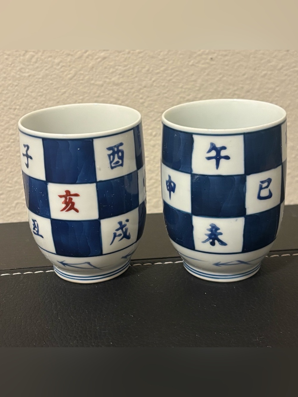 Vintage Japanese Blue & White Porcelain Yunomi Tea Cups Set of 2 - Zodiac Kanji